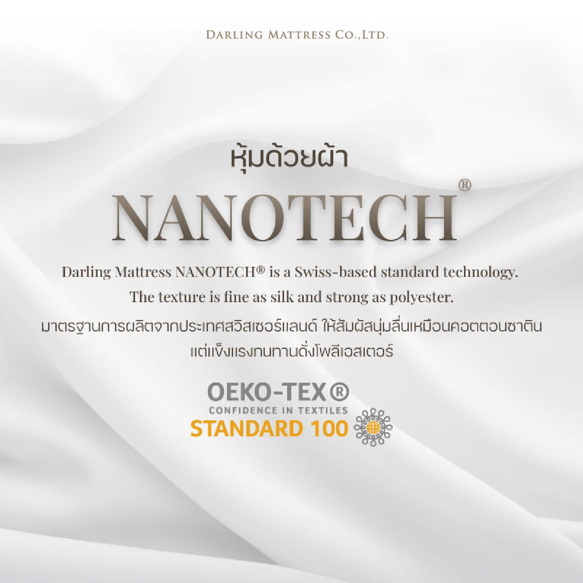 ไส้ผ้าห่มนวม DARLING MATTRESS รุ่นใยสังเคราะห์แท้ ไซส์ 3.5 ฟุต 60X80 นิ้ว_5